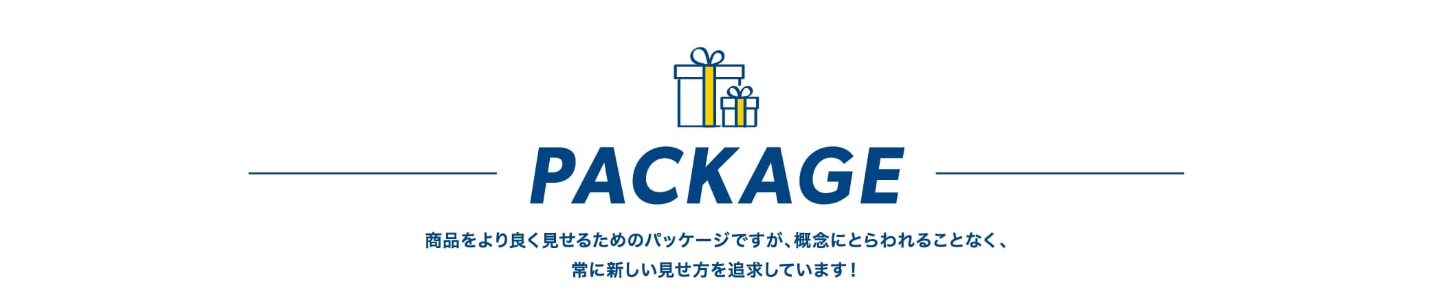 package