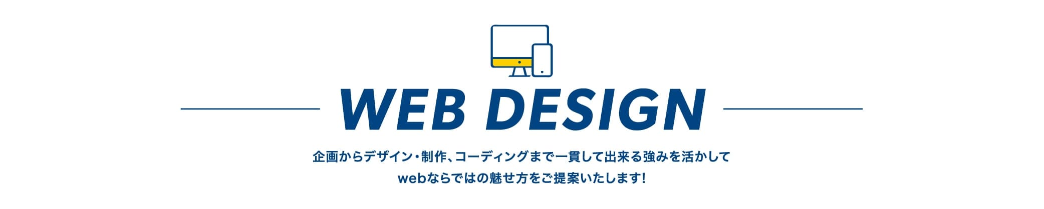 webdesign